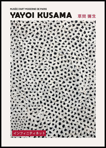 Yayoi Kusama Infinity Net Plakat - Posterbox.no